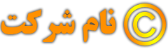آراد کریستال