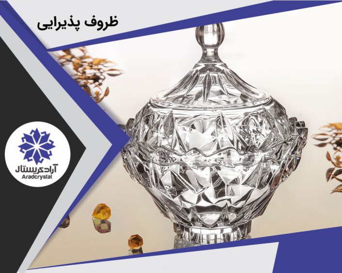 آراد کریستال